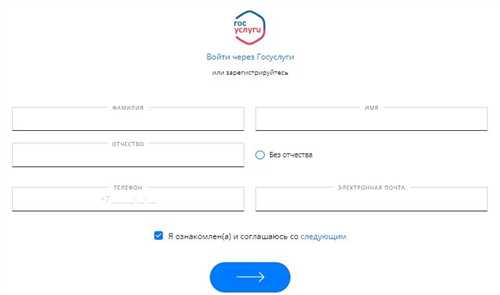 проверьте контактные данные