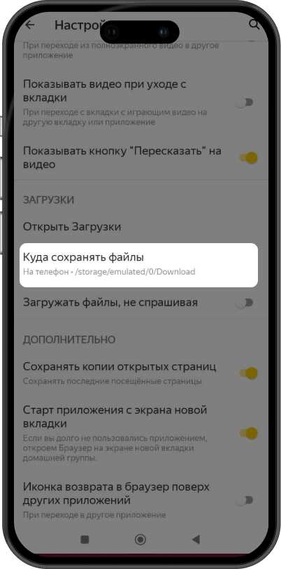 популярные категории сторонних приложений